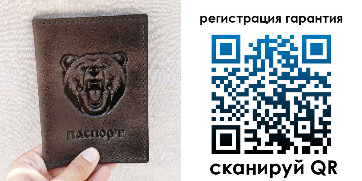 прописка регистрация в Камбарке