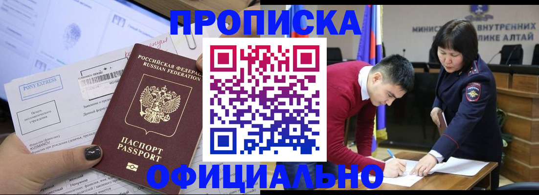 где прописаться в Камбарке