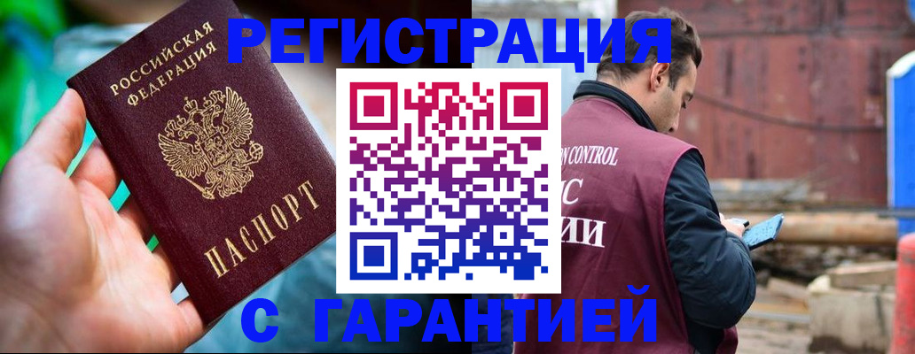 регистрация для дет. сада в Камбарке