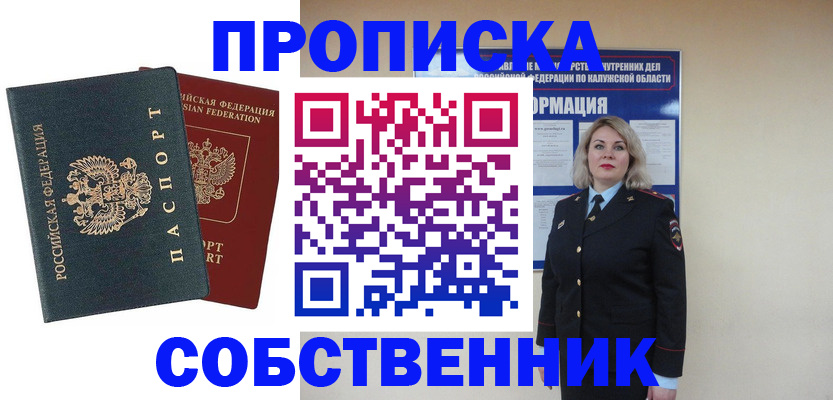 найти адрес прописки в Камбарке