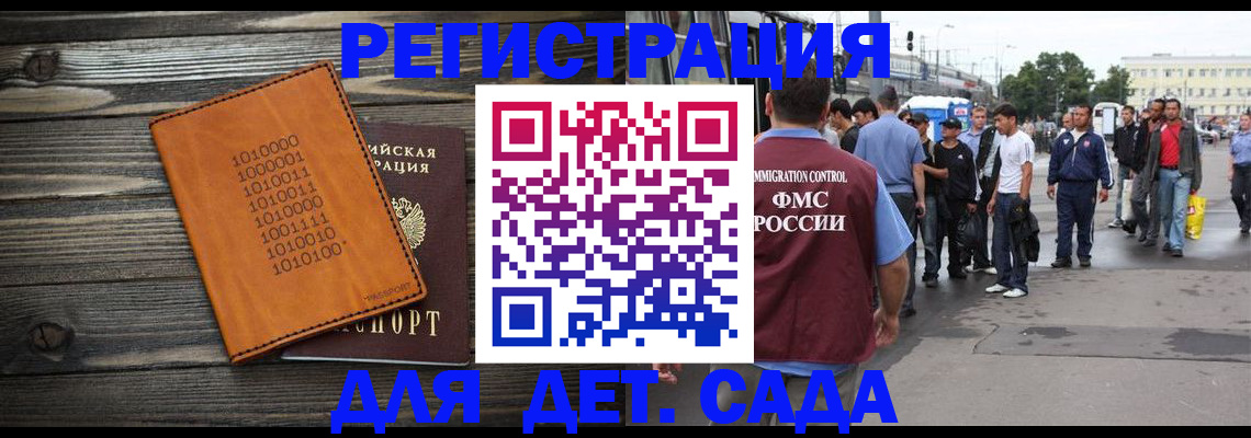 где прописаться в Камбарке