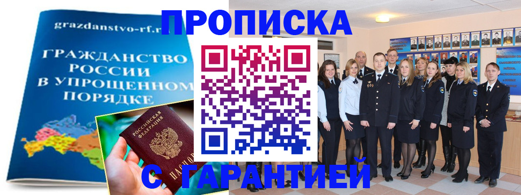 временная регистрация адрес в Камбарке
